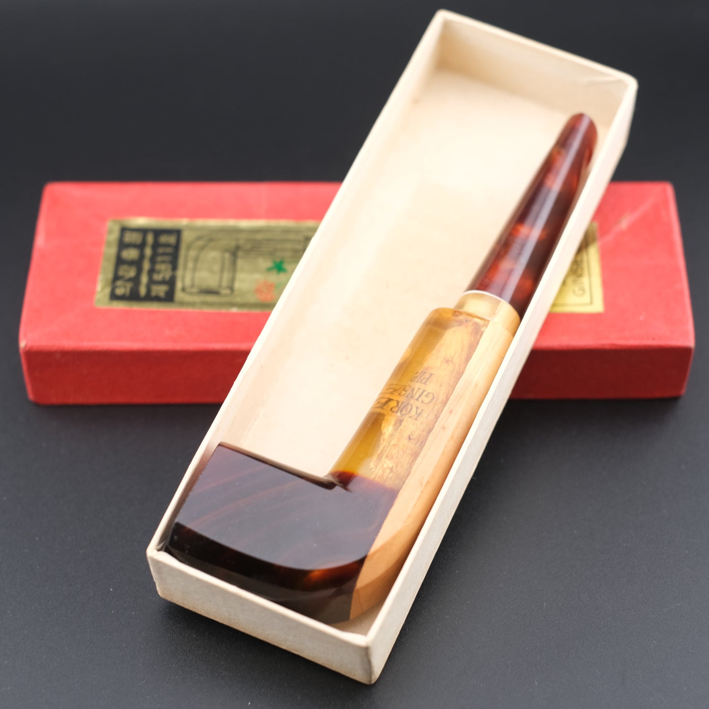 Vintage Korean Ginseng Pipe in Lucite – Collectible Tobacco Pipe with Real Ginseng Root & Original Box